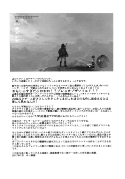 Page 3 of TRUST&CENTURY