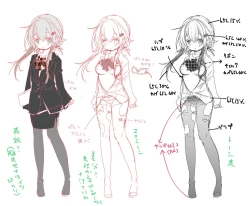 Page 26 of Oshiete! YukiTeach Me! Ms.Yuki-chan