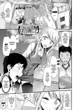 Page 191 of Ashiasobi | Foot Play