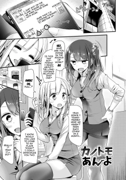 Page 95 of Ashiasobi | Foot Play