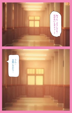 Page 45 of Baka dakedo Chinchin Shaburu no dake wa Jouzu na Chi-chan Ch. 1 Seijin Han