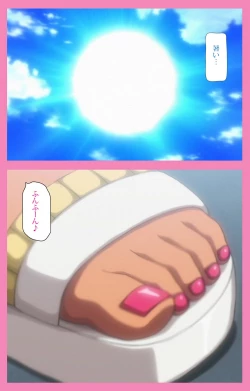 Page 4 of Baka dakedo Chinchin Shaburu no dake wa Jouzu na Chi-chan Ch. 1 Seijin Han