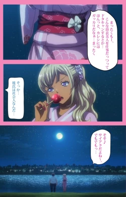 Page 61 of Baka dakedo Chinchin Shaburu no dake wa Jouzu na Chi-chan Ch. 1 Seijin Han