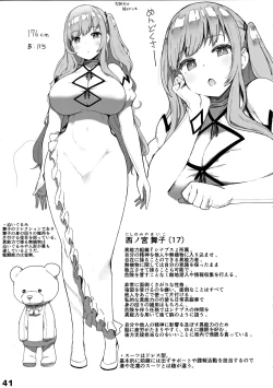 Page 40 of Inousha Shoujo Kesson Goudou