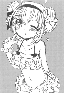 Page 24 of Saratoga-chan to Asobo!