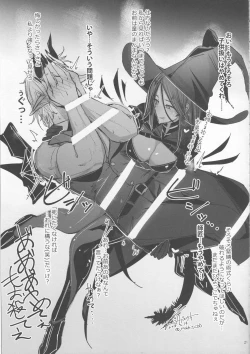 Page 20 of Shisyo ni Ikurademo Amaete Ii Taneshibori