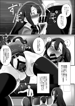 Page 10 of Koyoi Jimiko ha Haramitai