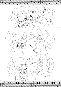 Page 46 of Nightmare Mermaid