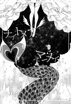 Page 7 of Nightmare Mermaid