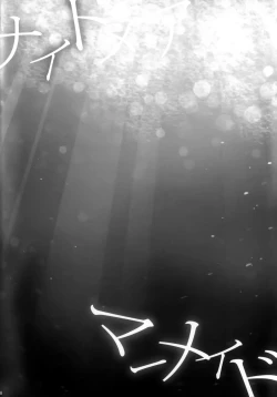 Page 9 of Nightmare Mermaid