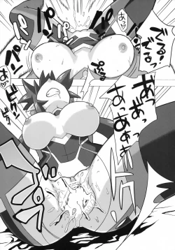 Page 20 of Klan Klan Zona