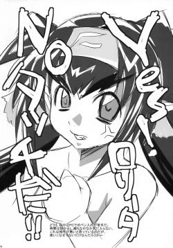 Page 23 of Klan Klan Zona