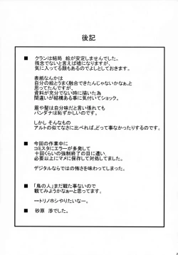 Page 24 of Klan Klan Zona