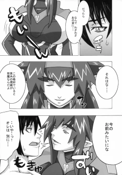 Page 6 of Klan Klan Zona