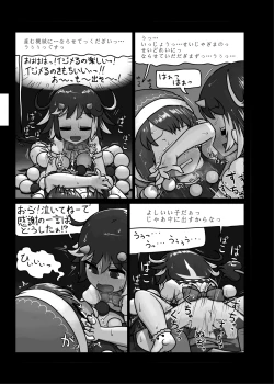 Page 44 of Ninniku Batake Shuukakusai Kinoto