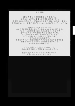 Page 51 of Ninniku Batake Shuukakusai Kinoto