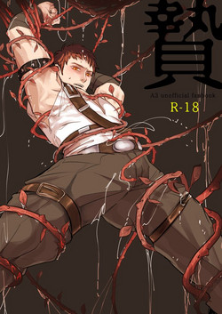 Download このあと滅茶苦茶セックスした