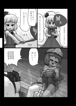 Page 80 of Ninniku Batake Shuukakusai Kinoe