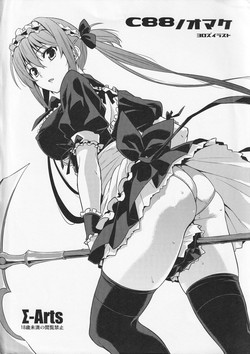 Download C88 no Omake