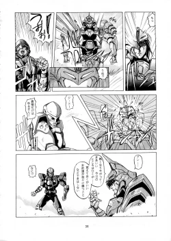 Page 33 of Chouon Sensei