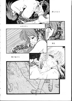 Page 7 of Chouon Sensei