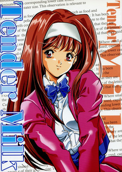 Download Tender Milk