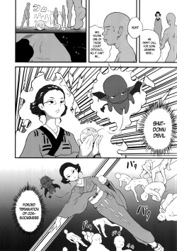 Page 14 of Yurori Kyouiku Yon | Bath-Loli Education 4