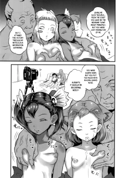 Page 19 of Yurori Kyouiku Yon | Bath-Loli Education 4