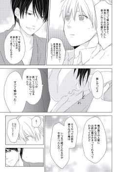 Page 173 of Cherry to Skirt - Cherry and Skirt