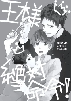 Page 41 of Cherry to Skirt - Cherry and Skirt