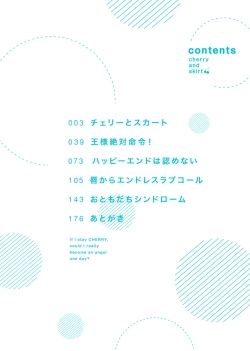 Page 4 of Cherry to Skirt - Cherry and Skirt