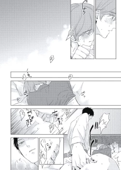 Page 68 of Cherry to Skirt - Cherry and Skirt