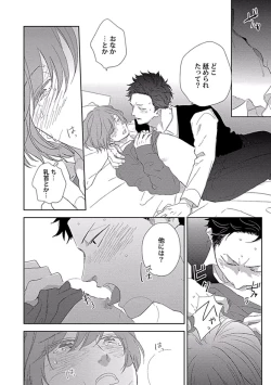 Page 101 of Coming out Crisis