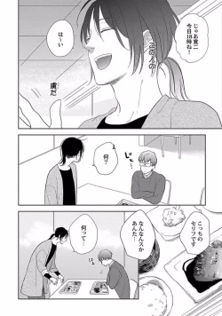 Page 117 of Coming out Crisis