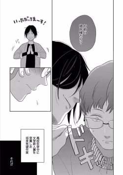 Page 118 of Coming out Crisis