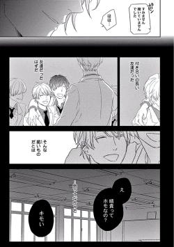 Page 11 of Coming out Crisis