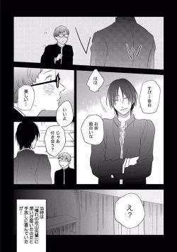 Page 126 of Coming out Crisis