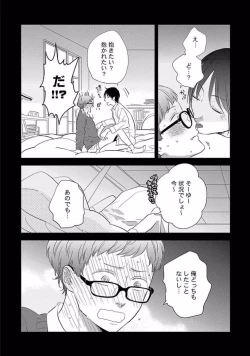 Page 129 of Coming out Crisis