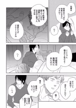 Page 133 of Coming out Crisis