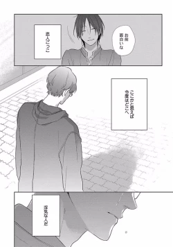 Page 137 of Coming out Crisis