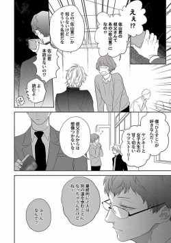 Page 143 of Coming out Crisis