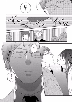 Page 153 of Coming out Crisis