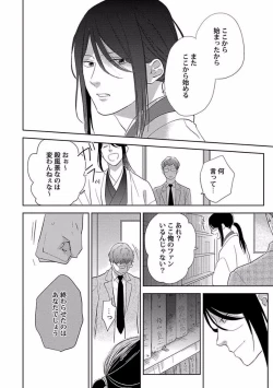 Page 157 of Coming out Crisis