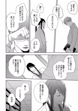 Page 159 of Coming out Crisis