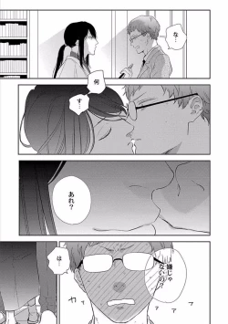 Page 164 of Coming out Crisis