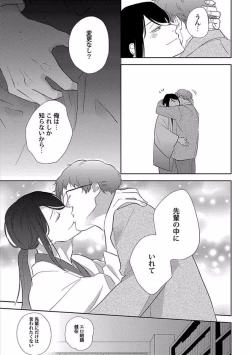 Page 168 of Coming out Crisis