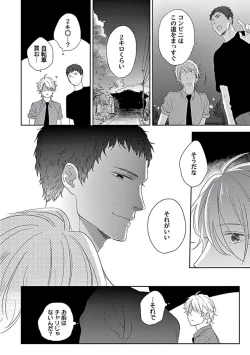 Page 16 of Coming out Crisis