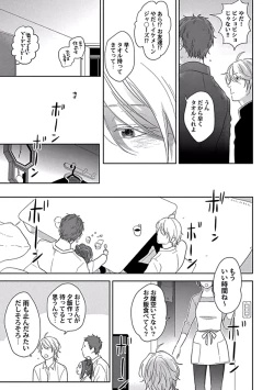 Page 41 of Coming out Crisis