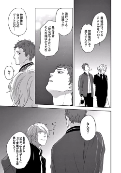 Page 45 of Coming out Crisis