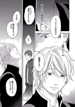 Page 49 of Coming out Crisis